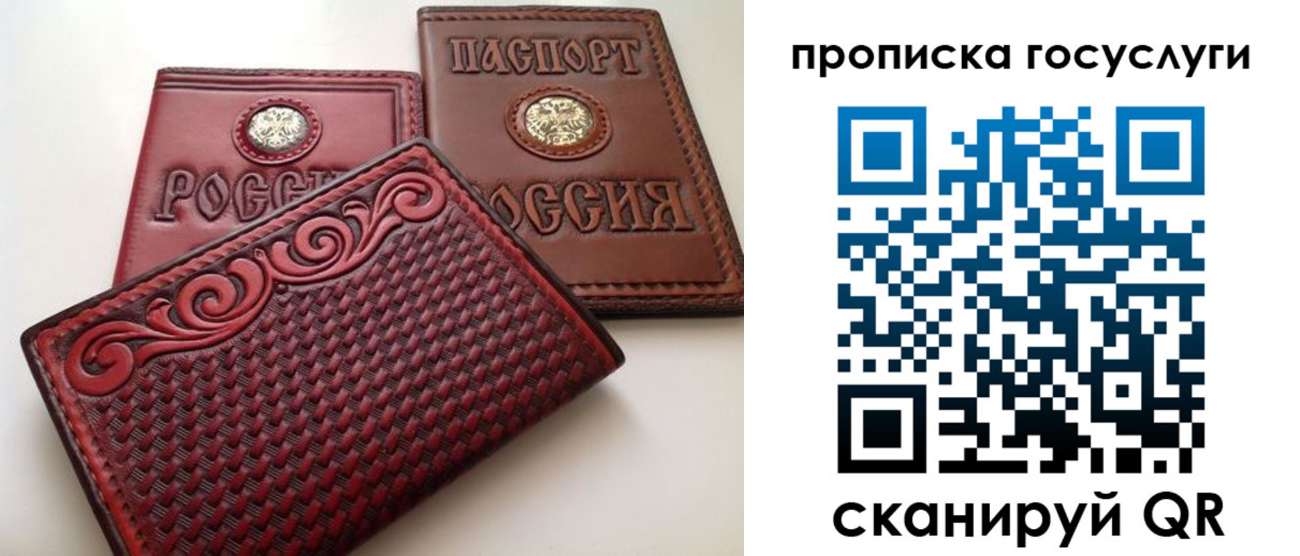 прописка иностранных граждан в Котово