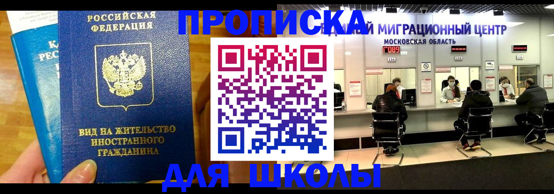 регистрация в Котово